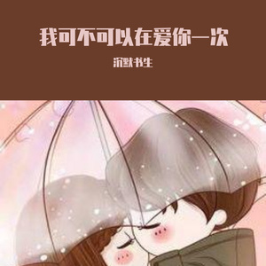 午夜福利观看视频1
