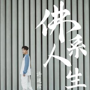 午夜福利观看视频1
